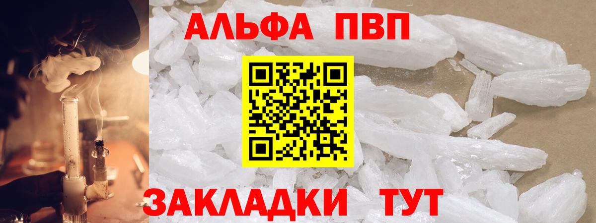 Alfa_PVP СК КРИС Азнакаево