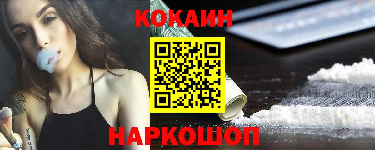 COCAIN 99% Азнакаево