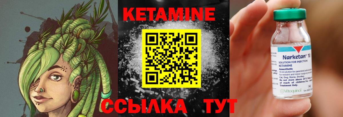 Азнакаево  КЕТАМИН ketamine  Кетамин VHQ  Вход с VPN 