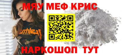 МДМА Обь