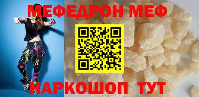 МДМА Обь