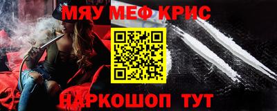 метадон Обнинск