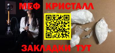МДМА Обь