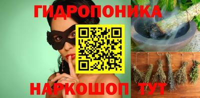 метадон Обнинск