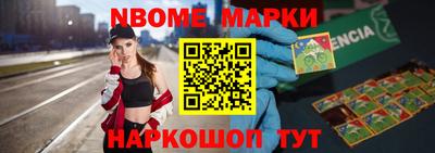 метадон Обнинск