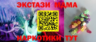 метадон Обнинск