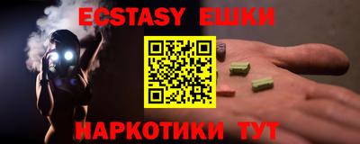 метадон Обнинск