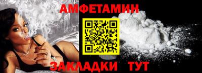 МДМА Обь