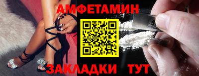 МДМА Обь
