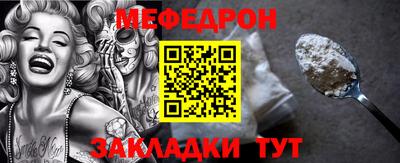 метадон Обнинск