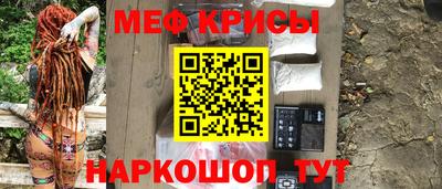 МДМА Обь