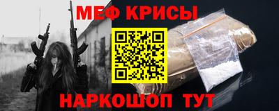 МДМА Обь