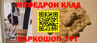 МДМА Обь