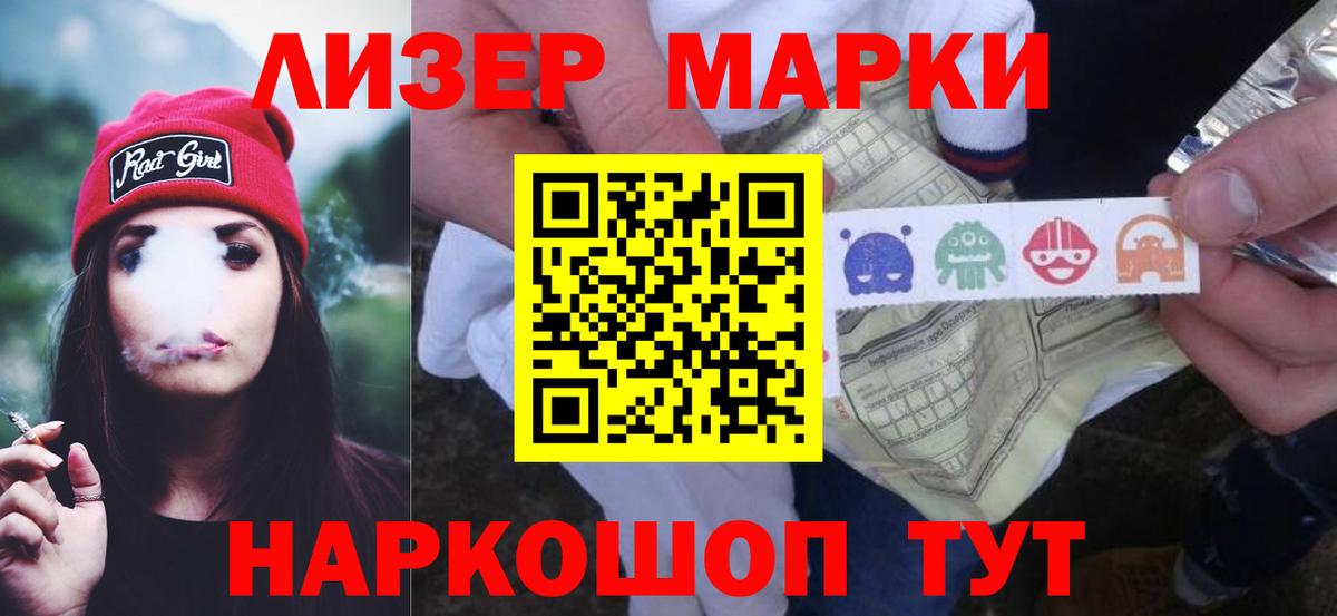 ЛСД экстази ecstasy  Вход с VPN  Азнакаево  LSD-25 экстази  LSD-25 экстази ecstasy 