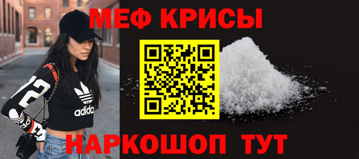 купить наркотик  МЯУ-МЯУ  Азнакаево  Вход с VPN  Мефедрон кристаллы 