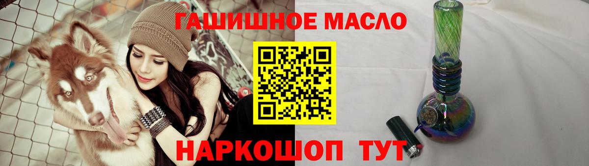 ТГК вейп с тгк  Дистиллят ТГК Wax  Азнакаево  Вход с VPN 