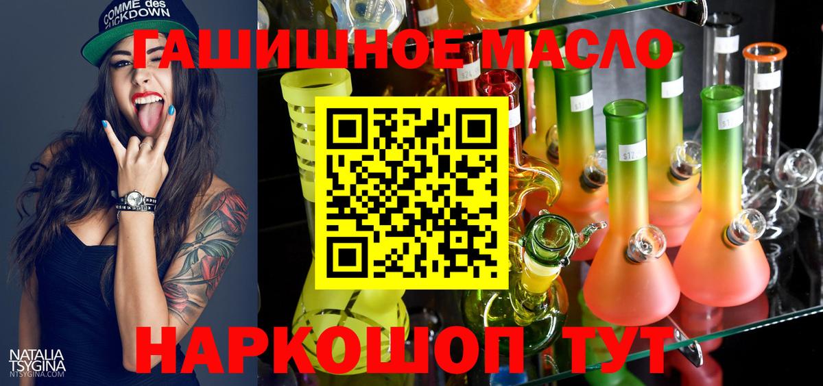 ТГК вейп Азнакаево