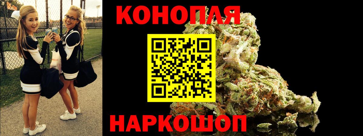 Марихуана ГИДРОПОН  Вход с VPN  Бошки Шишки VHQ  Азнакаево  Шишки марихуана конопля 